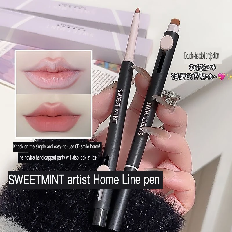 SWEET MINT Artist Lipliner контур формы губ стойкий цвет ручка с кистью помада для новичков матовая