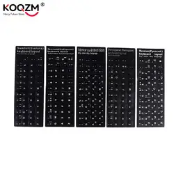 Russian Spanish Portuguese Hebrew Sweden Keyboard Stickers Letter Alphabet Layout Sticker For Laptop Desktop PC Keyboard Covers