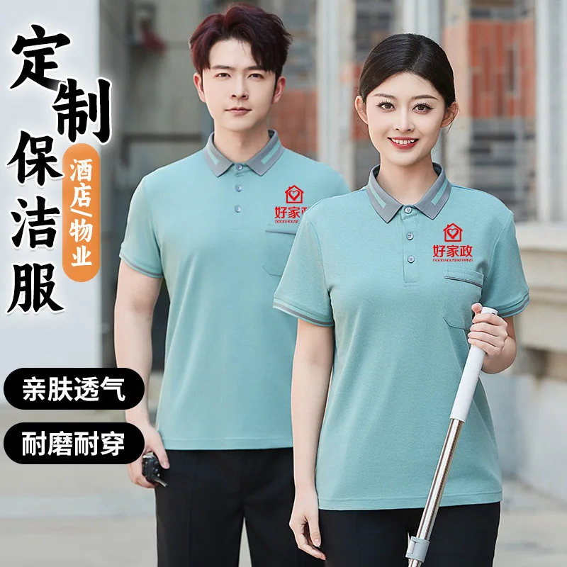 Short-Sleeved Work …