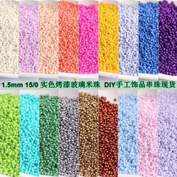 1.5mm 15/0 high-quality solid color baking paint glass rice beads Czech seed beads DIY handmade jewelry material bead beads