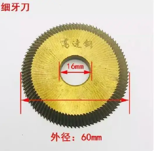 Single-angle milling cutter HJ0012 hjp0012 HJ0111 70x7.3x12.7 70x1.15x25.4 for GL-888A GL-888C GL-368 KL818A iron key machine