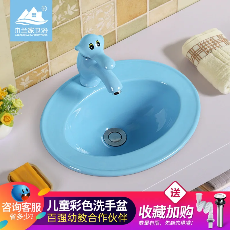 Mulan Jia bathroom kindergarten children's washbasin color semi-embedded special washbasin platform for Taiwan basin