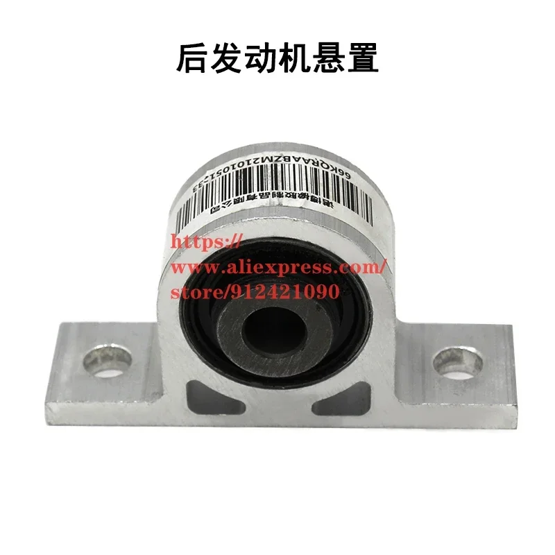 دعامة تثبيت المحرك لوسادة التعليق المطاطية لدعم المحرك H6 ديزل 2.0T