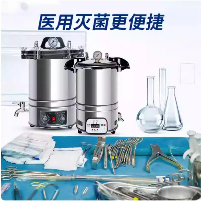 18L Stainless Steel Autoclave High Pressure Steam Sterilizer Pot for Medical Lab Dental Scientific Use Portable Automatic