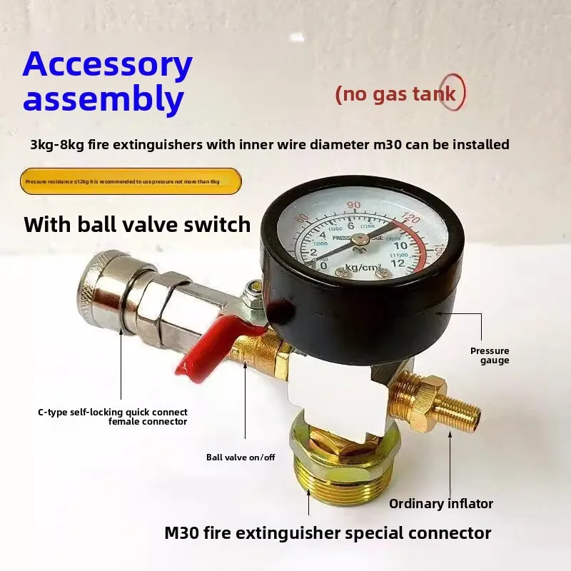 

0145 Small Gas Storage Tank Pressure Adapter Reformed Inflatable Cylinder Portable Mobile Air Compressor Accessories