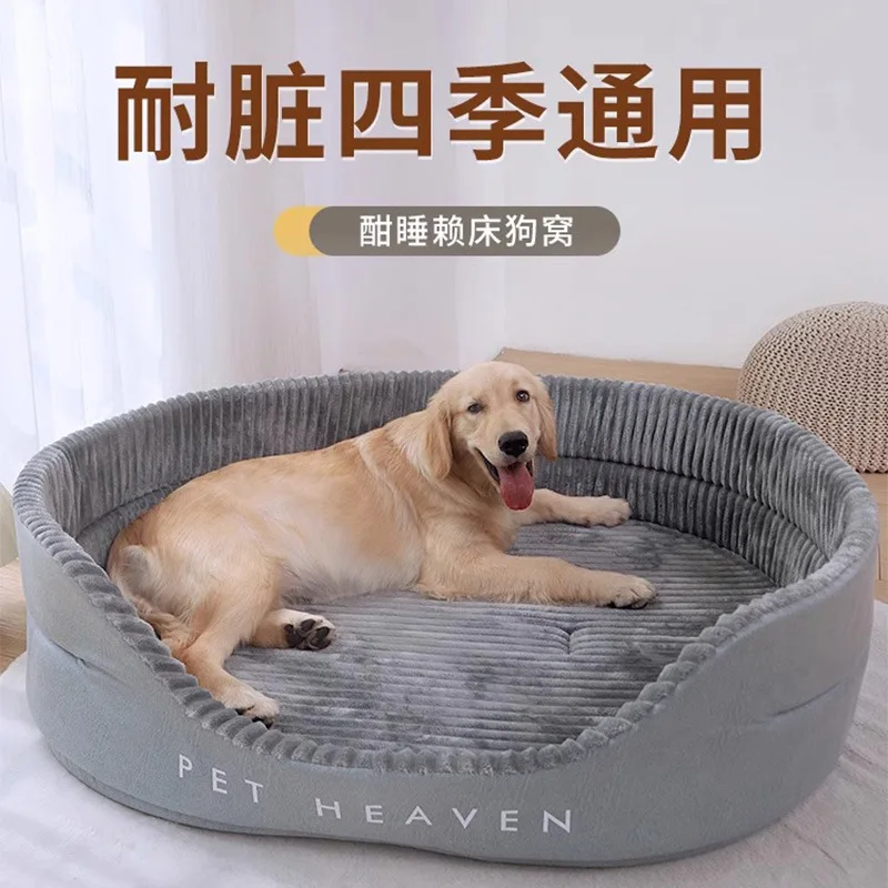 

Kennel All Seasons Large Dog Golden Retriever Bed Large Summer Corgi Sleeping Mat House Dog Mat