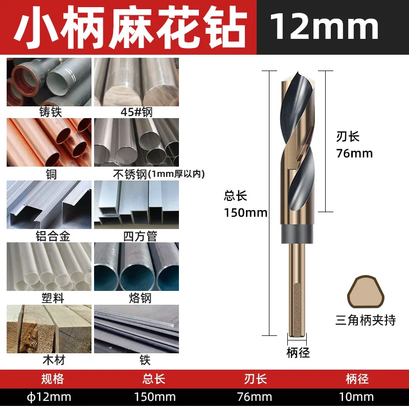 

Twist Drill Bit Set High Hardness Steel Long Lasting Compact Drilling High Speed Bit Power Compatible