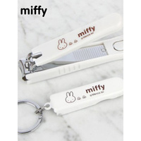 Kawaii Miffy Portable Cartoon Cute Nail Clippers for Adults and Children Gift Toy
