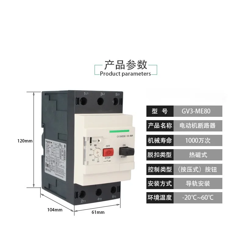 Imagem -04 - Schneider-disjuntor de Proteção do Motor Gv3-me40c Gv3-me50c Gv3-me63c Gv3-me80c