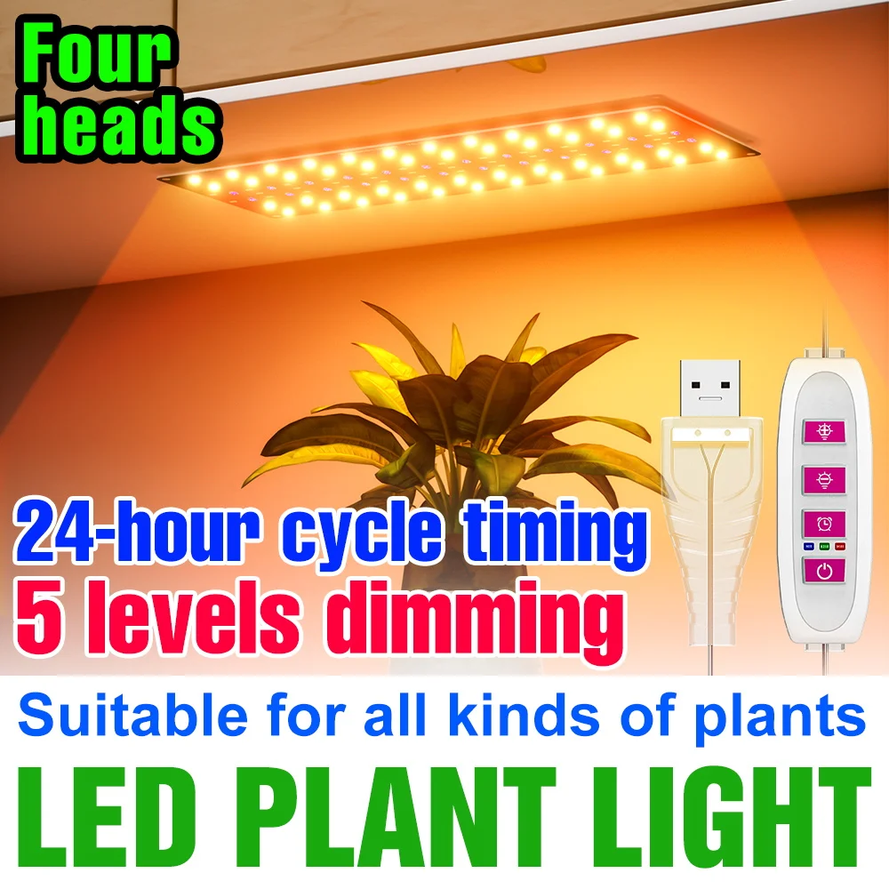 

USB Full Spectrum Indoor Grow Light LED Quantum Board Seeds Plant Cultivation Lights 5V Greenhouse Vegs Hydroponic Fill Lighting