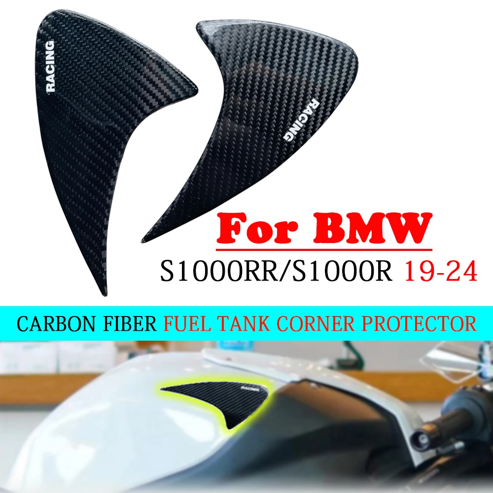 

BMW S1000RR S1000R Carbon Fiber Fuel Tank Protection Cover New Motorcycle Modified Housing Decoration S1000RR Sliding Cap Protec