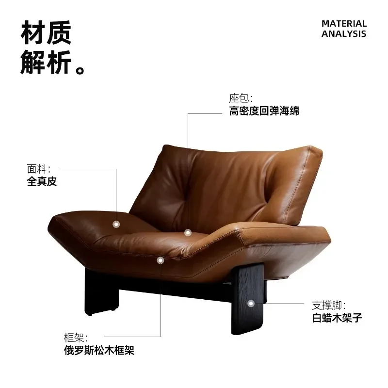 Italian minimalist sofa chair