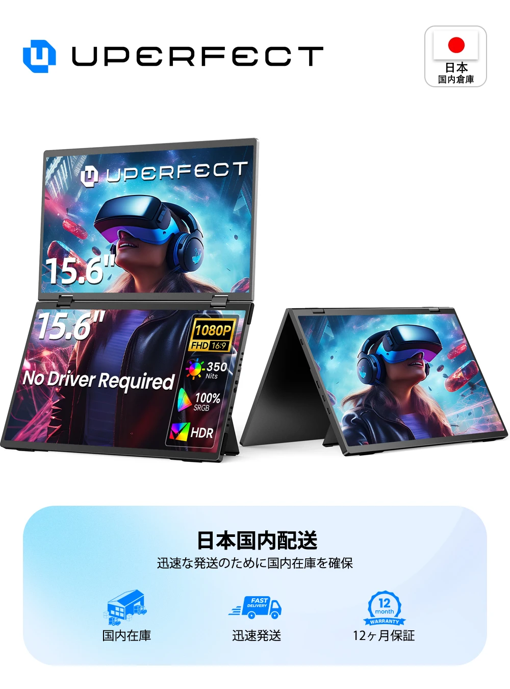 【¥23,100】UPERFECT デュアル モバイルモニター 15.6インチ-アリエク特価アラート