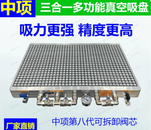 

Industrial CNC Vacuum Suction Cup Multifunctional Pneumatic Adsorption Platform Copper Aluminum PVC Stainless Steel Flat Plate