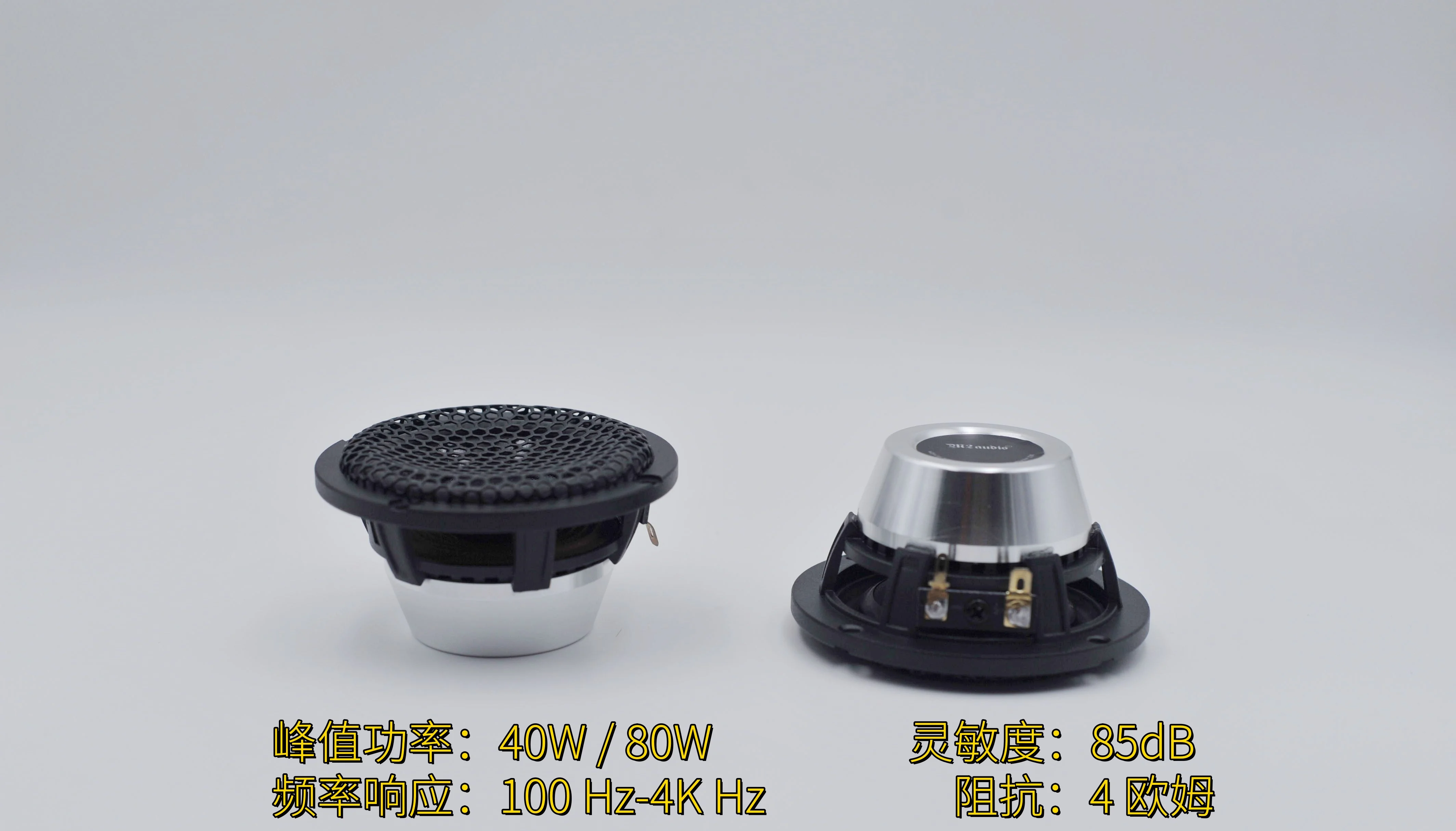 3.5-inch car baritone speakers Dashboard Center Control baritone speakers package Car audio modified hi-fi barito