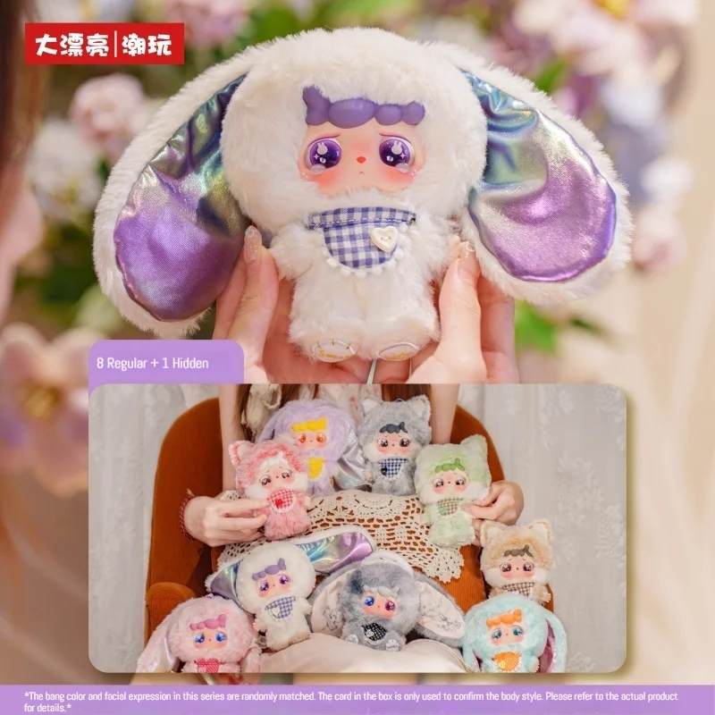 2025 جديد حقيقي ميتوتو وHulala وداعا كابوس سلسلة صندوق أعمى لطيف أنيمي دمية المفاتيح مفاجأة حقيبة قلادة اللعب الهدايا ﻿