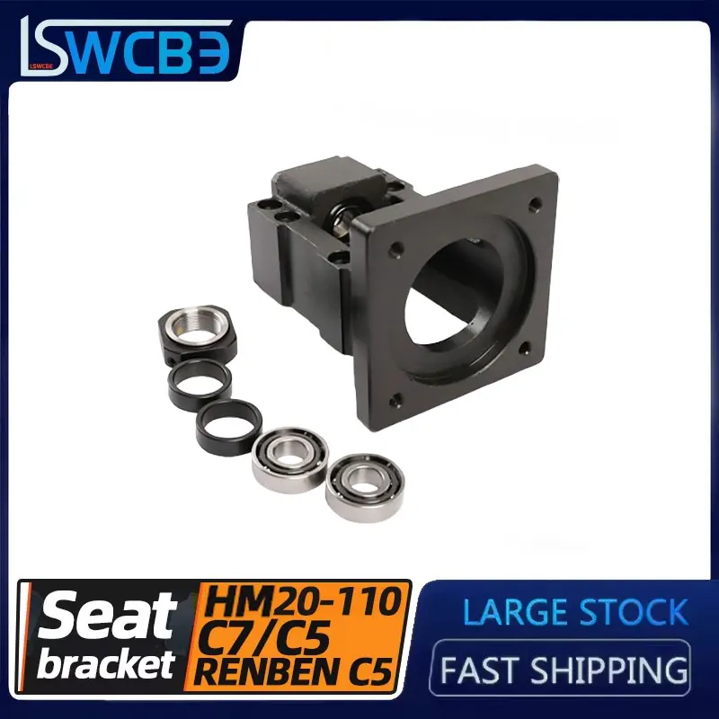 

Cast Iron Precision Ball Screw Bearing Seat Bracket, HM20-110, C7/C5/RENBEN C5,Integrated Motor Fixing Device