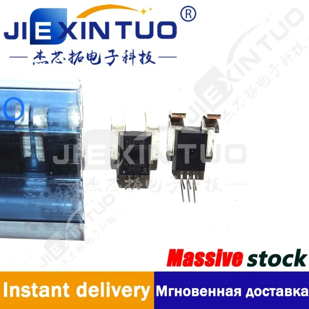 ACS758LCB-050U-PFF-…