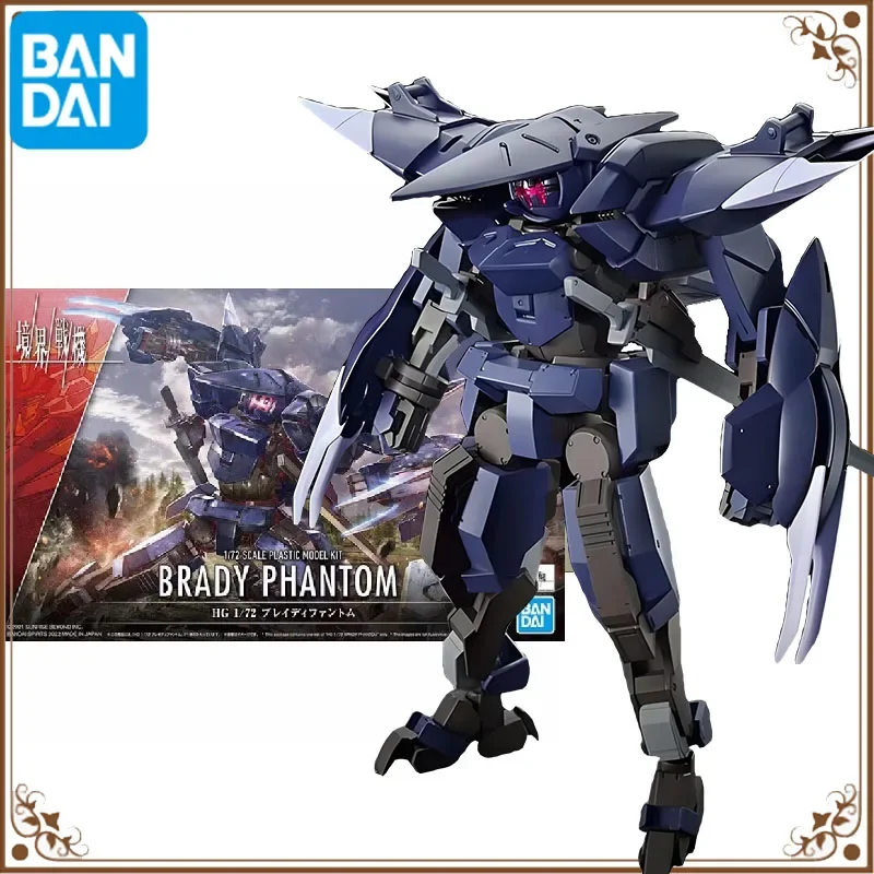 

BANDAI HG 1/72 BRADY PHANTOM SCALE PLASTIC MODEL GUNDAM COLLECTION ASSEMBLY MODEL ANIMATION CHARACTER CHILDREN TOY GIFT