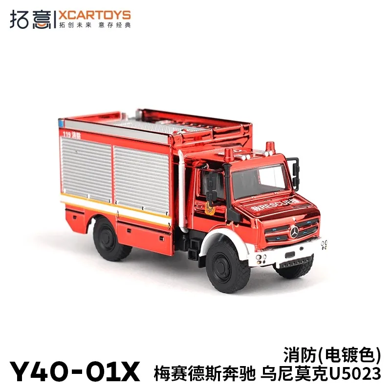 XCARTOYS 1:64 Unimok motor de incêndio conjunto de cores galvanizadas rolo de liga modelo de simulação em miniatura, brinquedos para meninos, presentes para crianças