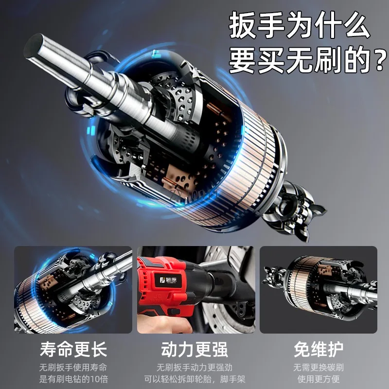 مفتاح كهربائي عزم دوران كبير بدون فرش تأثير كهربائي مدفع الهواء الإطارات أداة إصلاح السيارات الرف كم المجلس