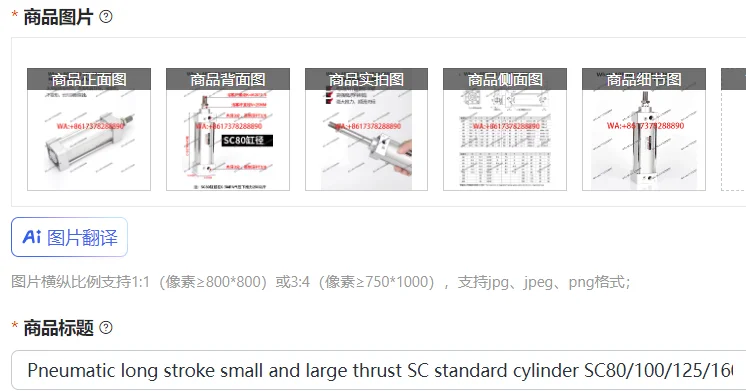

Pneumatic long stroke small and large thrust SC standard cylinder SC80/100/125/160X25/50X100X150