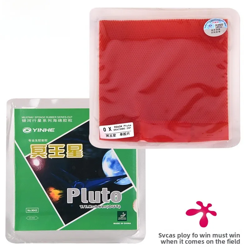 capa-de-borracha-para-tenis-de-mesa-galaxy-pluto-9043-com-particulas-de-borracha-crua-e-cola-para-raquetes-de-tenis-de-mesa