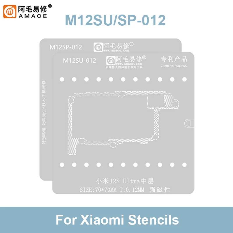 Трафарет AMAOE среднего слоя для реболлинга, шаблон для материнской платы Xiaomi 12SPro 12SUltra, инструмент для ремонта оловянной посадки, стальной сетки