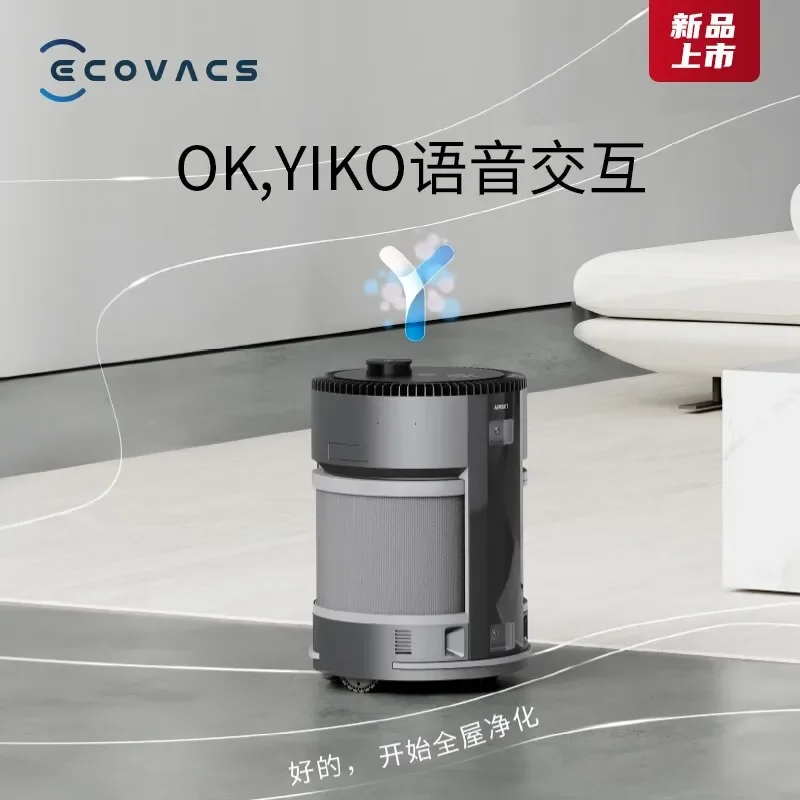 ECOVACS air purification robot Z1 for sterilization, formaldehyde removal  aspiradoras para el hogar  차량용 청소기 샤오미  пылесос