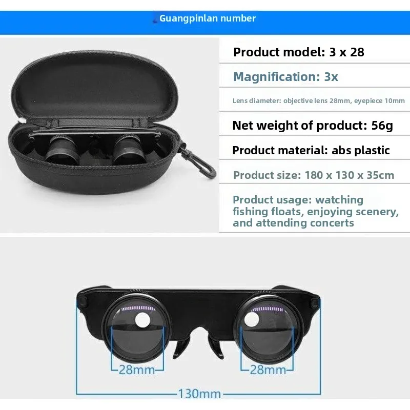 Fishing glasses, enlarged adjustable distance high-power eye-clearing lens