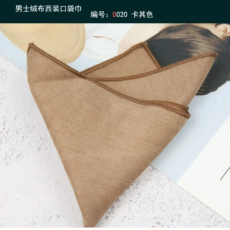 24cm Men's Business Pocket Square Solid Color Handkerchief Leisure Colorful Chest Scarf Casual Party Tuxedo Accessories