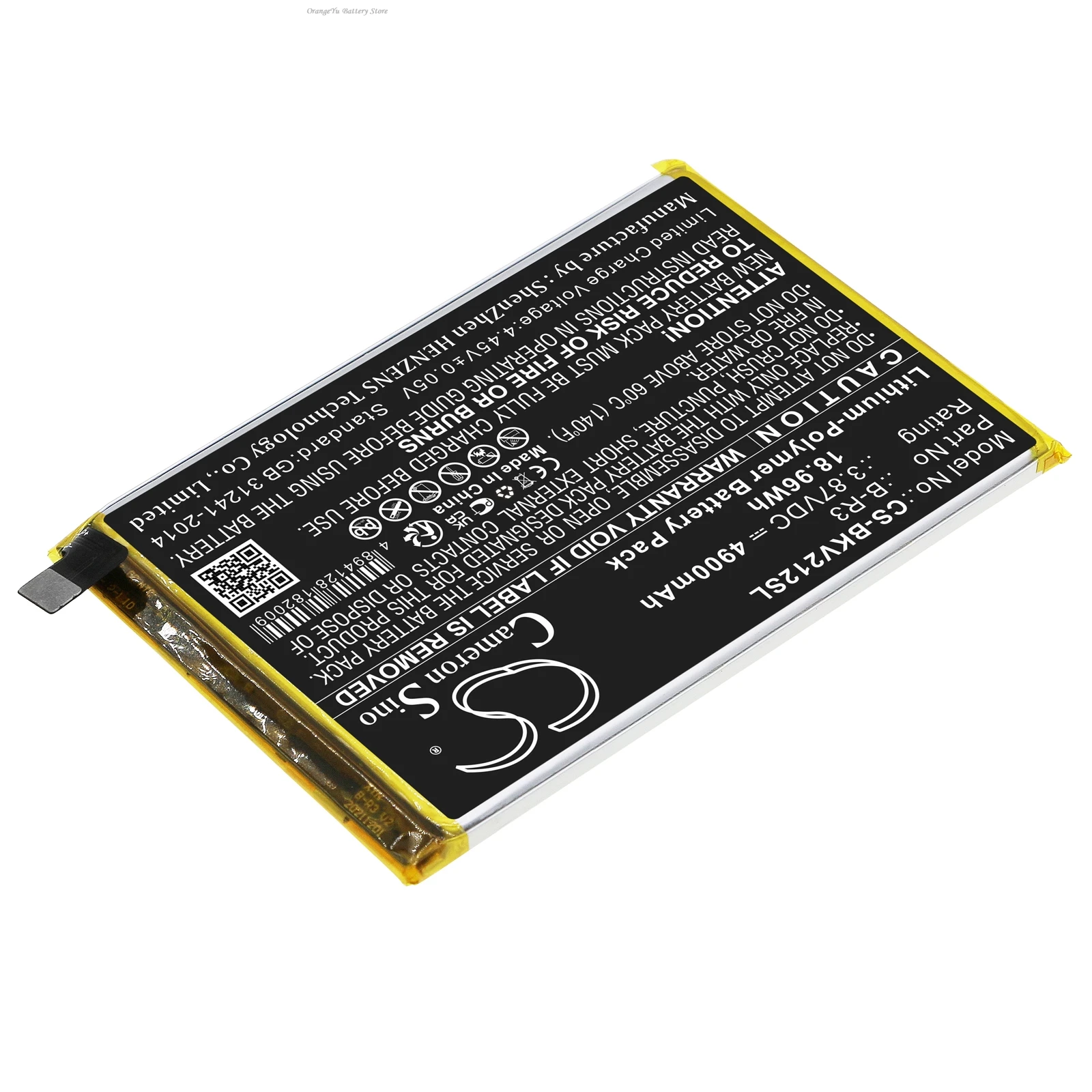 Replacement 3.87V 4900mAh Mobile SmartPhone Battery B-R3 for Vivo T1x 5G 2021 V2123A