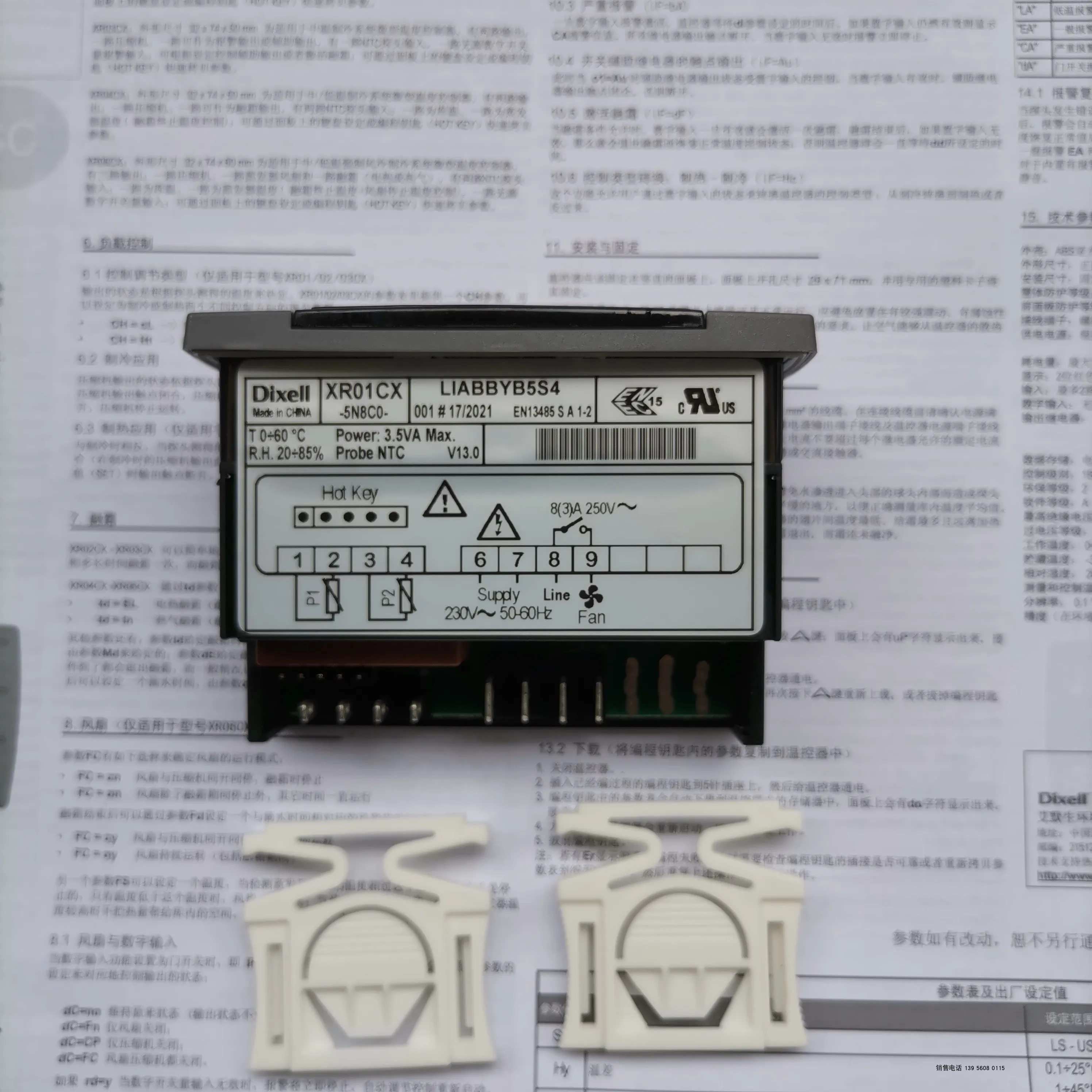 

Cold Dryer Dedicated DIXELL XR01CX-5N8C0 Thermostat XR01CX-5N8CO