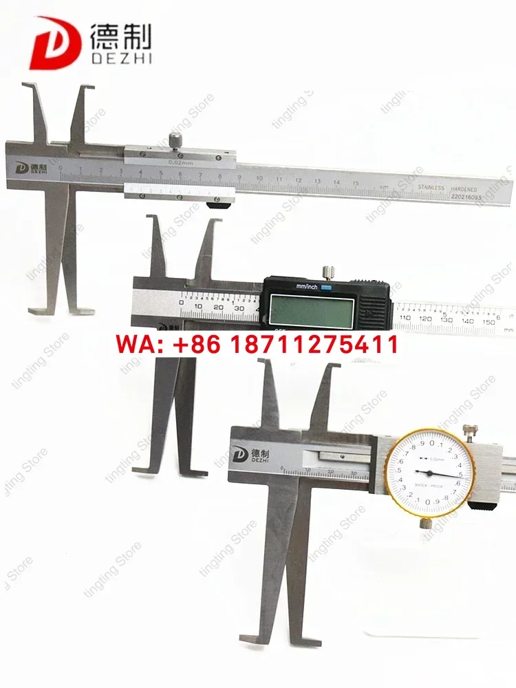 German inner groove vernier caliper stainless steel high-precision inner diameter measuring tool with table digital display