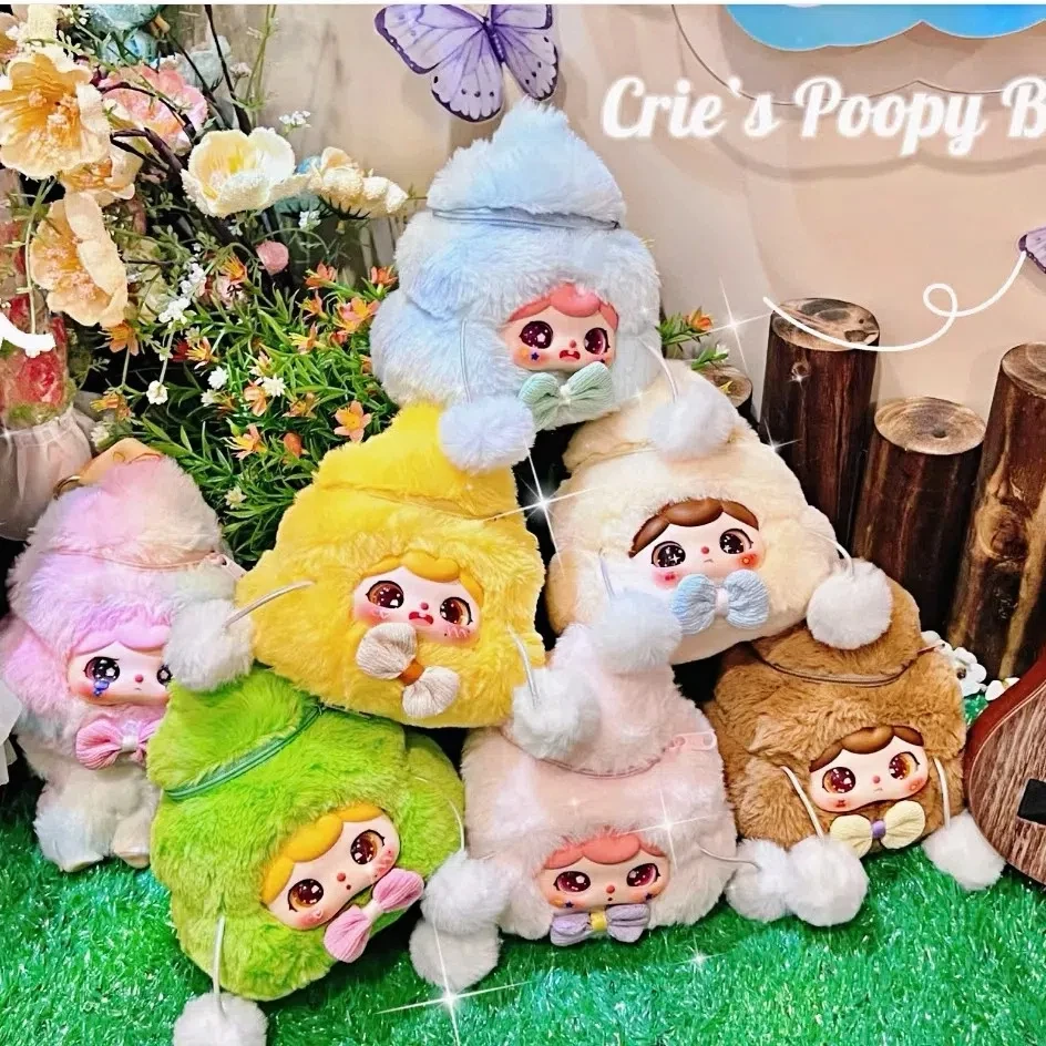 Genuine Poop Plush Crie Can Be Li Poop Bag Blind Box Play Doll Cute Zipper Bag Pendant Can Be Loaded Things To Send Friends