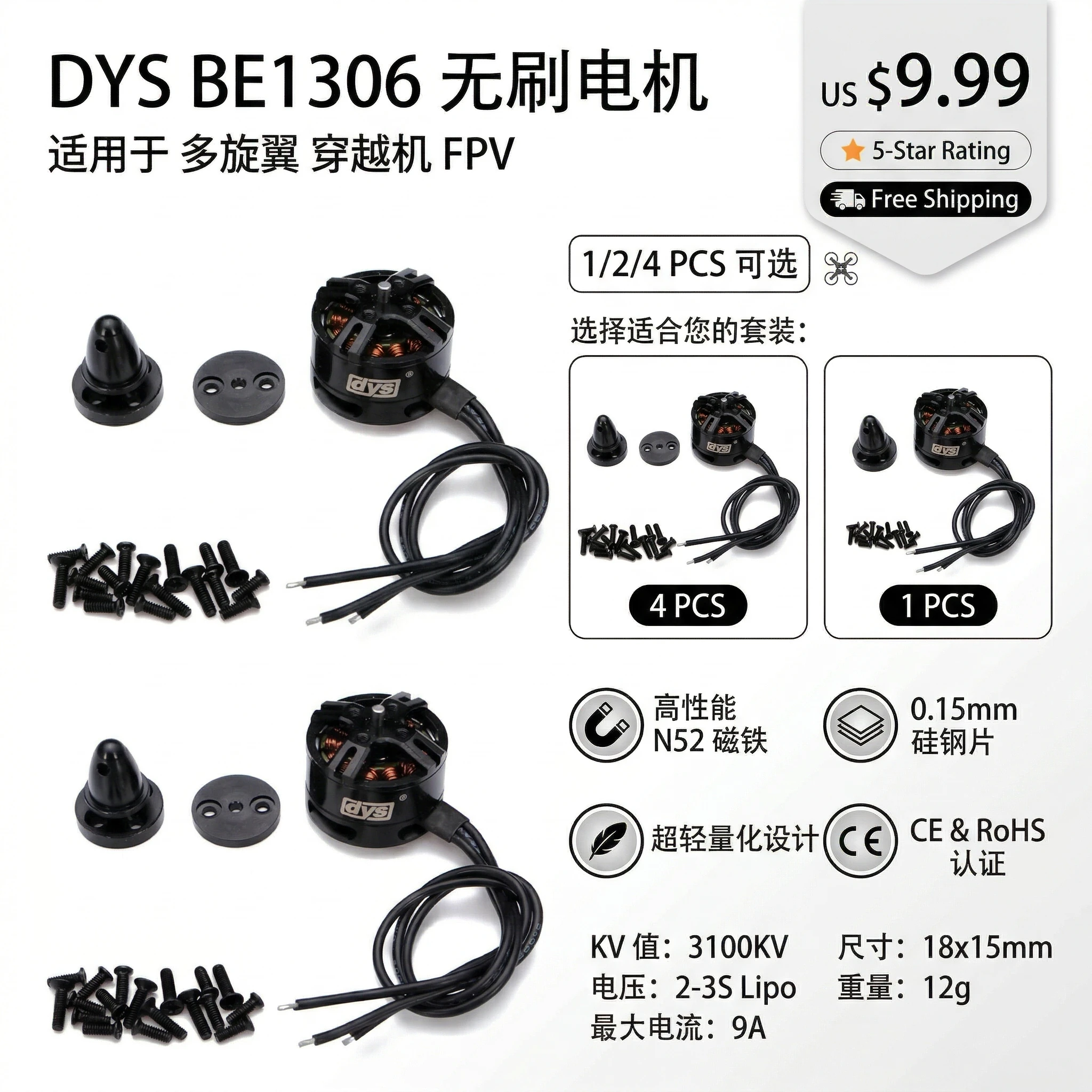 

Бесщеточный двигатель BE1806 с высоким крутящим моментом 1400/2300KV для радиоуправляемых моделей автомобилей масштаба 1/8, система питания ESC 6S, двигатель для гоночных моделей