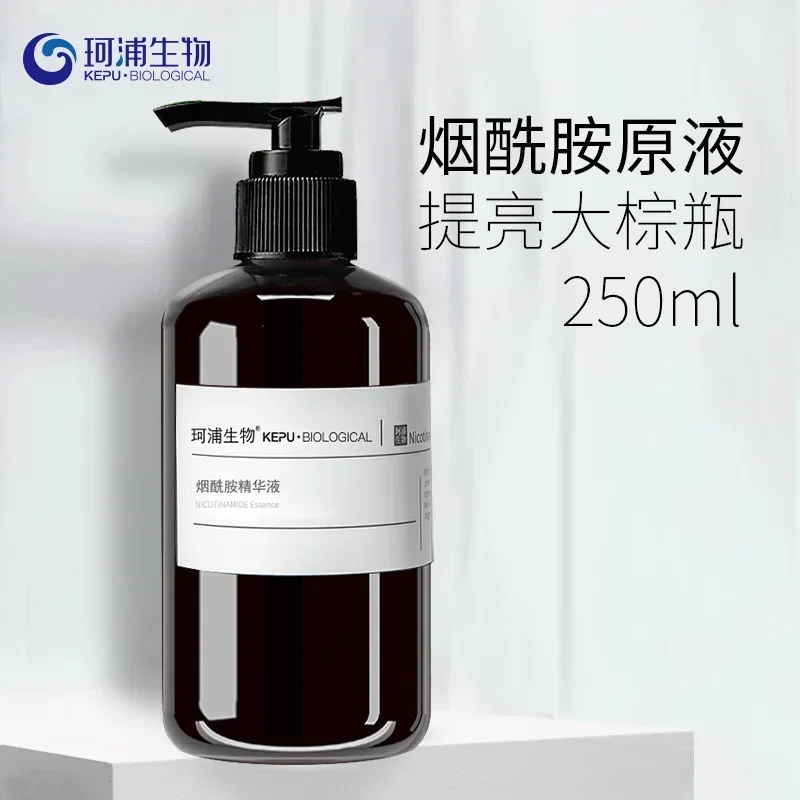 5% Niacinamide + 1% Zinc Niacinamide Serum 250ml Brightening Hydration Moisturizing Lightening Melanin Whitening Face Skin Care