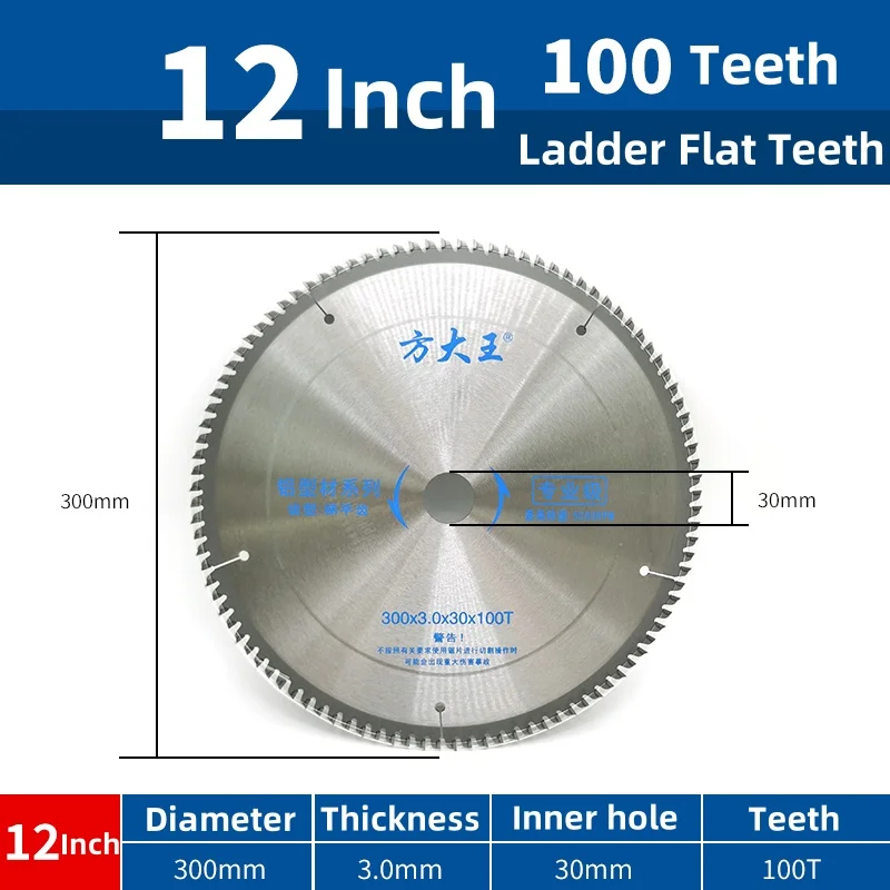Variant: 300mm(100T)