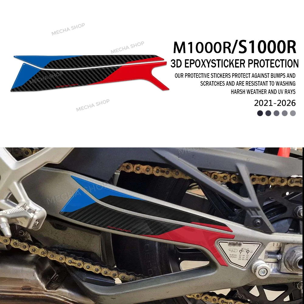 For M 1000 R 2021-2026 S1000R M1000R Swingarm 3D Sticker Protection Accessory