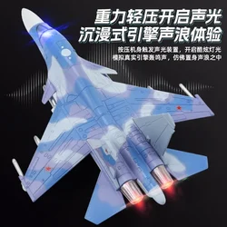 1: 88 S-34 Fighter Simulation Alloy Sound Light Echo Bomber Toy Model Children's Gift