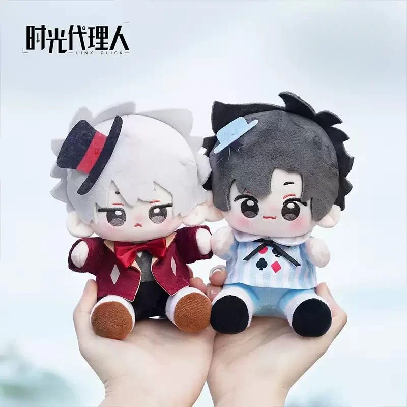 15cm Official Anime Link Click Cheng XiaoShi Lu Guang Fashion Cosplay Q Baby Plush Stuffed Doll Pendant Kawaii Plushies Toy Gift