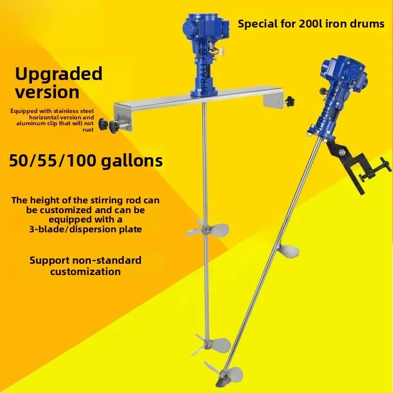 50 Gallon Clip-on Horizontal Pneumatic Mixer, Industrial Paint Glue Paint Mixer