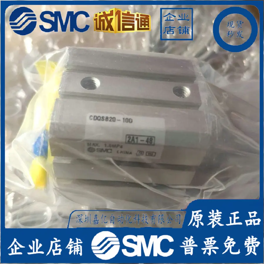 

Цилиндр CDQSB CQSB12 16 20 25-5D/10D15D/20D/25D/30D DC-DM-DCMSMC