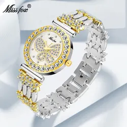 Reloj de mariposa para mujer, elegante reloj de cuarzo de moda, diamante de hielo brillante, joyería de fiesta, reloj de pulsera de regalo