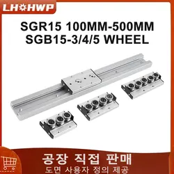 Dual-Axis Guide Rail Linear Rail 1pc SGR15 100mm-500mm+High Speed Guider Locking Slider Block SGB15 With Lock