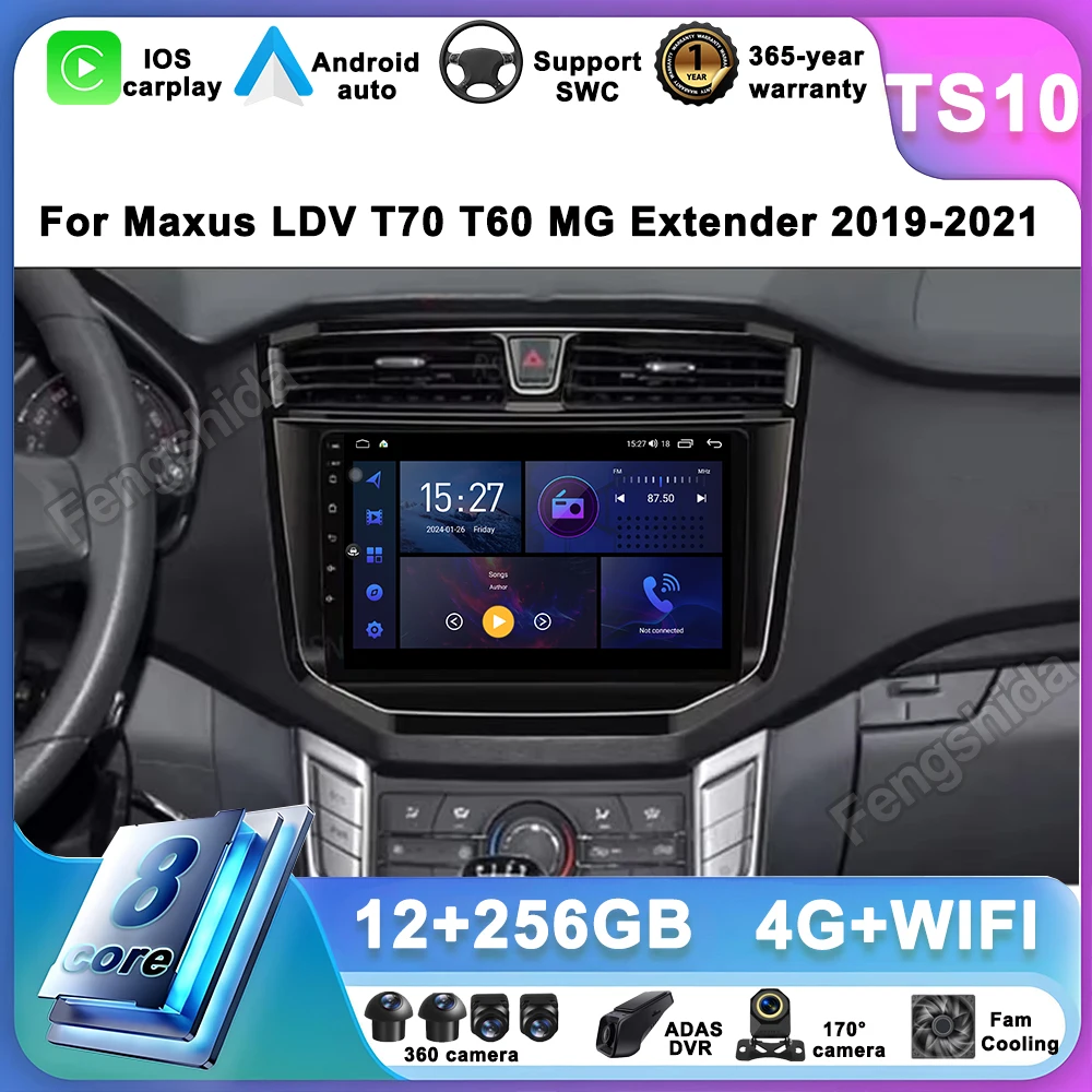 Автомобильный радиоприемник Carplay для Maxus LDV T70 T60 MG Extender 2019-2021, GPS-навигация, видео, Android, авто стерео, мультимедийный плеер 5G Автомобильный радиоприемник Carplay для Maxus LDV T70 T60 MG Extender 2019-2021, GPS-навигация, видео, Android, авто стерео, мультимедийный плеер 5G
