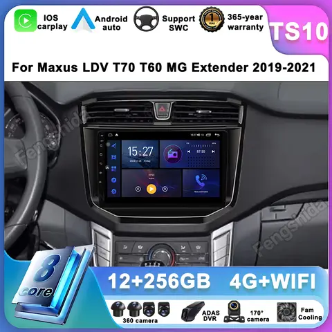 Car Radio Carplay For Maxus LDV T70 T60 MG Extender 2019-2021 GPS Navigation Video Android Auto Stereo Multimedia Player 5G