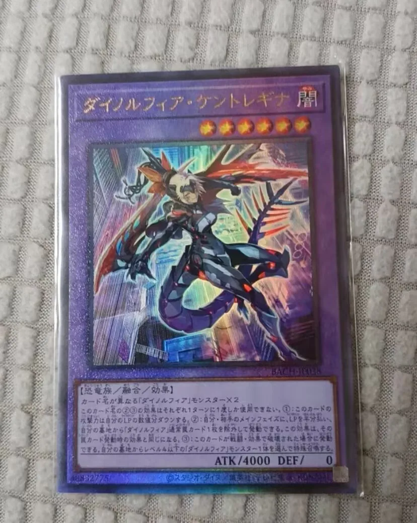 

Dinomorphia Kentregina - Ultimate Rare BACH-JP038 Battle of Chaos - YuGiOh