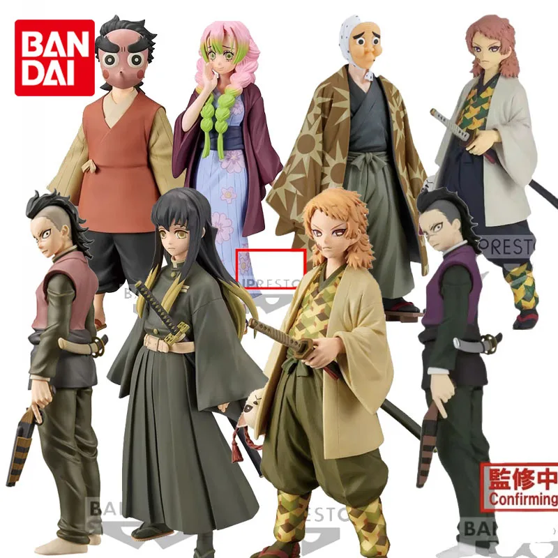 

Bandai Original Demon Slayer Forty-two Types Tokitou Muichirou Shinazugawa Genya Anime Action Figures Toys Gift