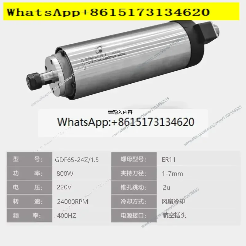 Enhance your precision machining capabilities with this high performance air cooled electric spindle designed for engraving